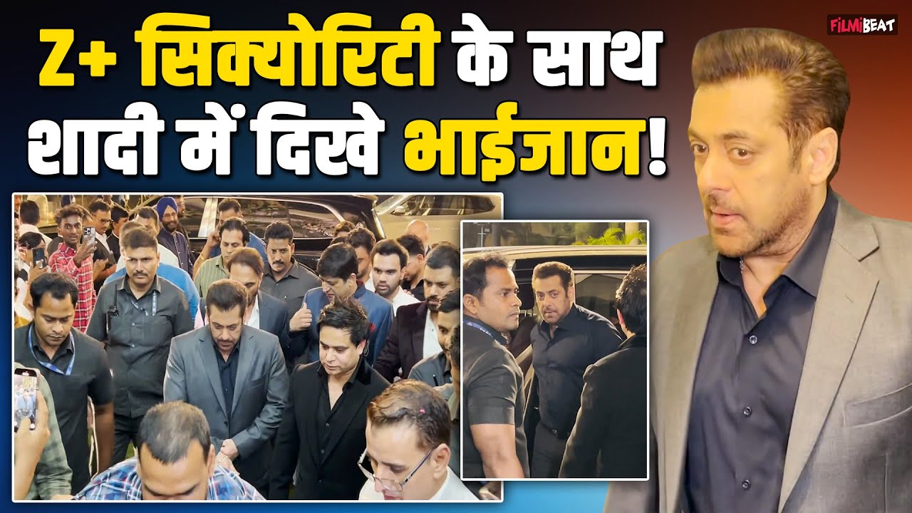 Salman Khan के Ayaz Khan और Zeba के निकाह में एंट्री से मचा बवाल! भीड़ को संभालना पड़ा मुश्किल !