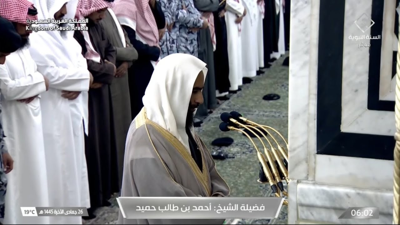 صلاة الفجر من الحرم النبوي ١٤٤٥/٦/٢٦ | #احمد_بن_حميد | اللهم اغفرلي ولوالدي وللمسلمين