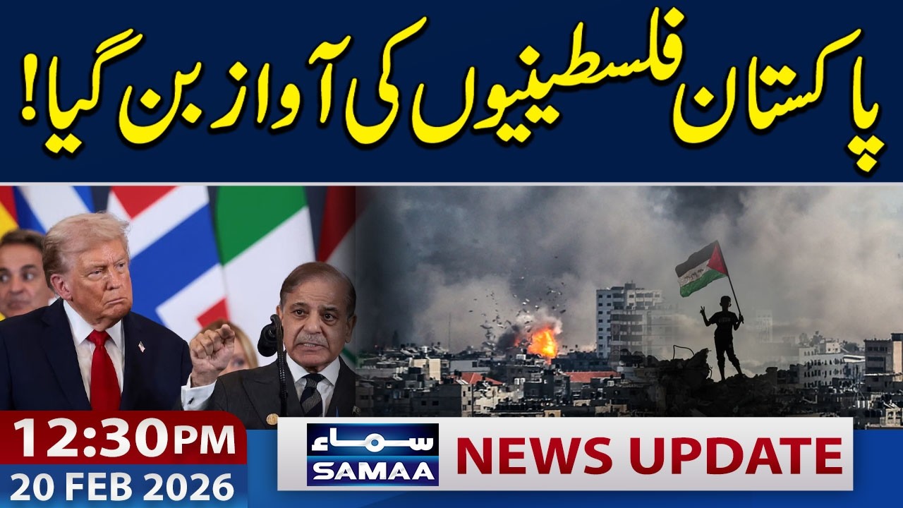 Pakistan Supports Trump’s Gaza Plan at Board of Peace | 12:30 PM News Updates | 20 Feb 2026