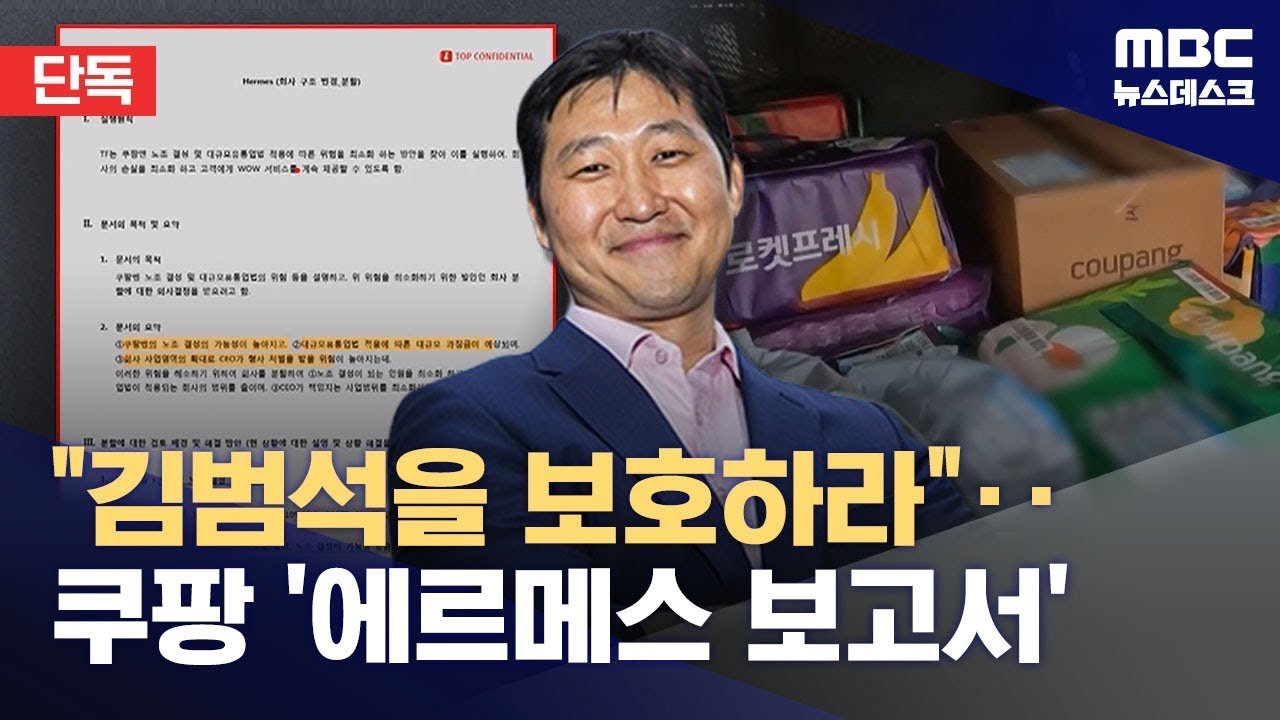 [단독] 10년 전부터 
