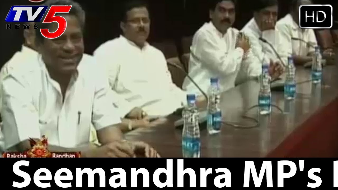 Seemandhra MP's Ready For Resign -  TV5