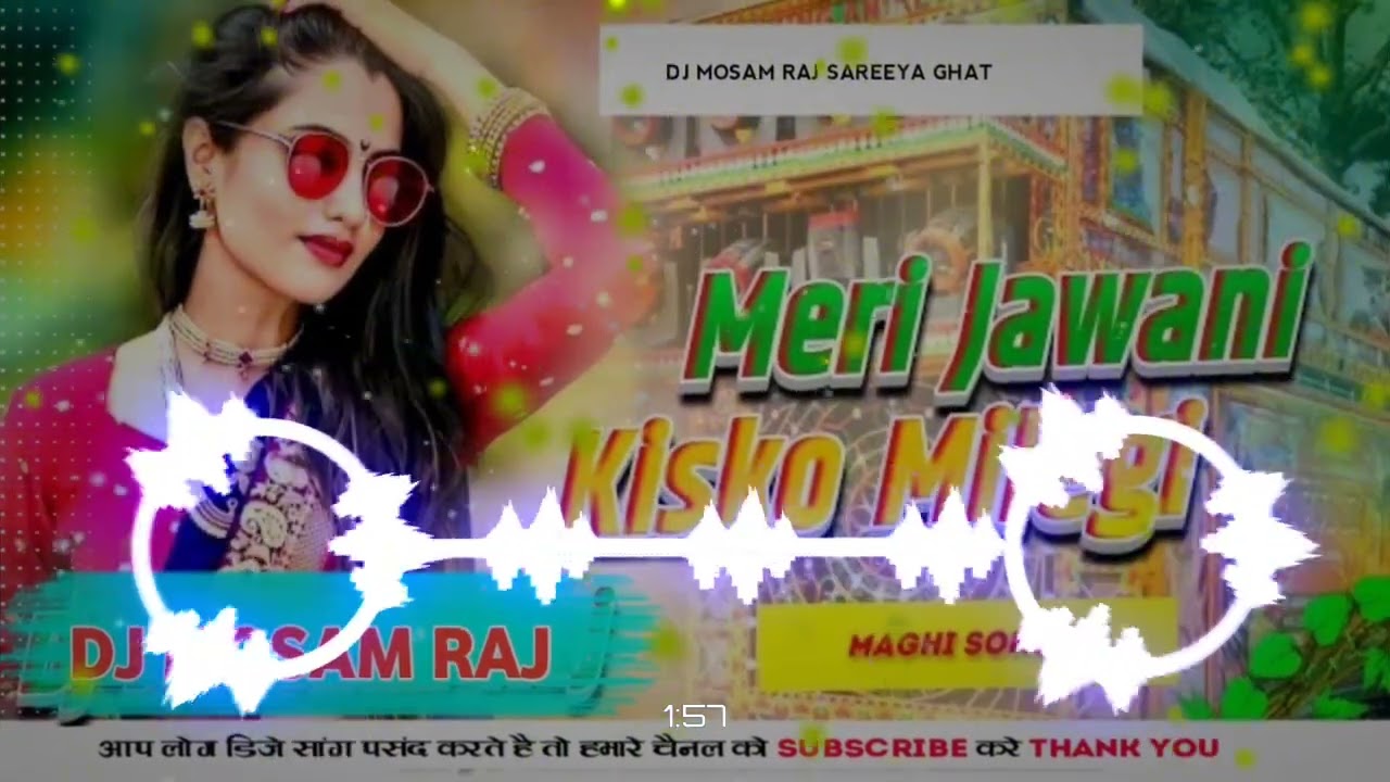 Meri Jawani Kisko Milegi - Old Hindi Song | Dholki Dj Remix Song #dj #mosam #raj