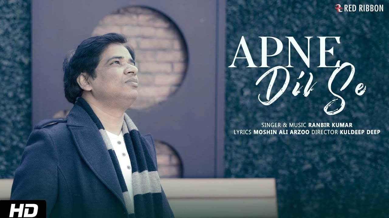 Apne Dil Se | Ranbir Kumar | Moshin Ali Arzoo | Ghazal 2023
