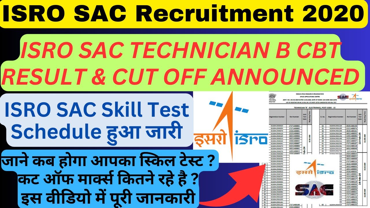 ISRO SAC Technician B Recruitment 2020 CBT Result & Cutoff Marks, Skill Test Date & Admit Card out.