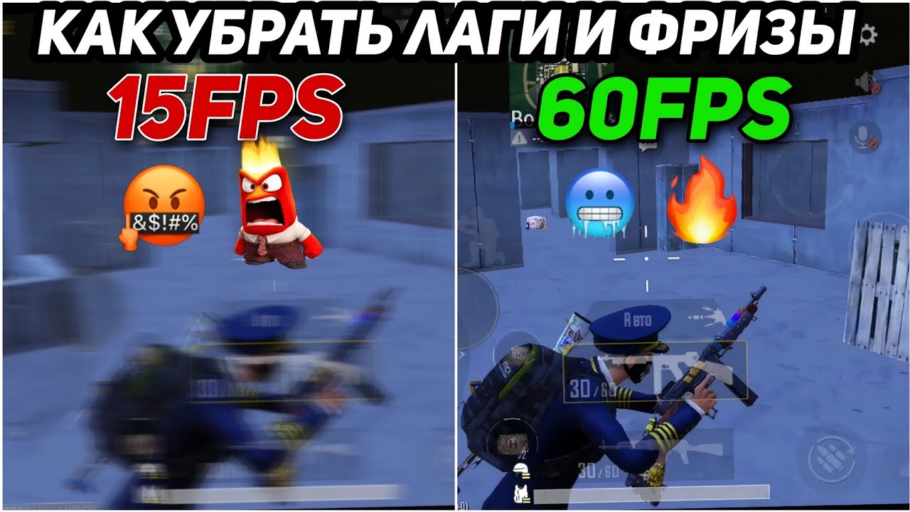 Как убрать лаги и фризы в PUBG MOBILE 💥💯 | How to fix lag in PUBG MOBILE 💁 | Poco X3 Pro