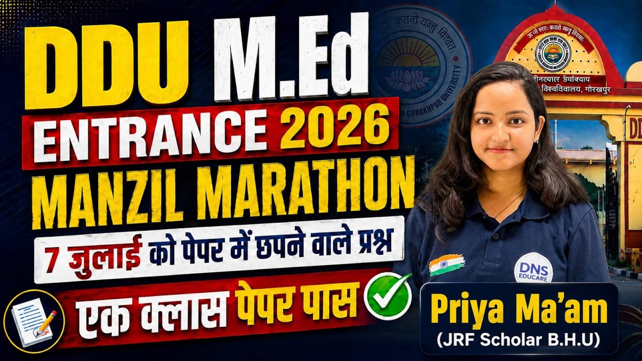 Last Minute Prep for DDU M.Ed 2026 | DDU M.Ed Complete Revision 2026 | Gorakhpur University M.Ed
