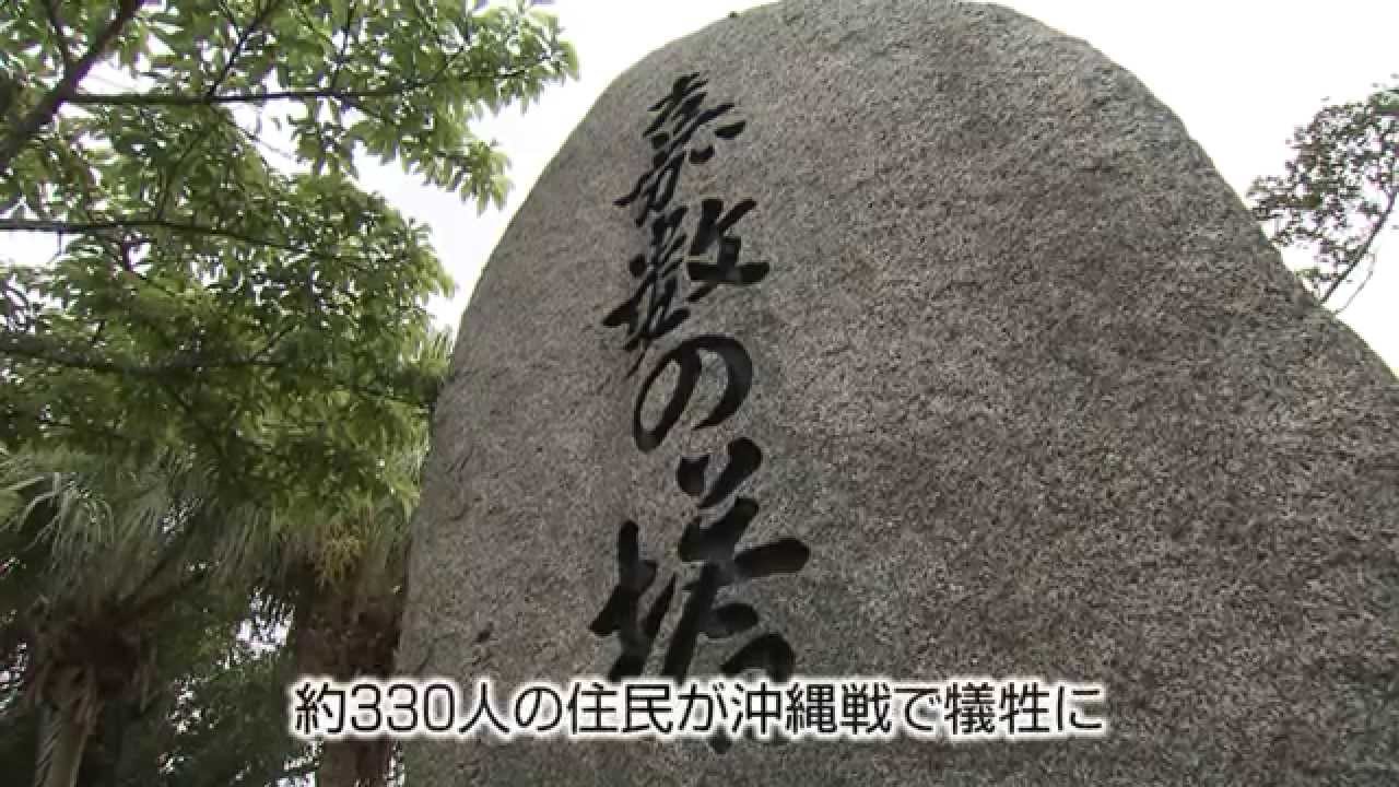 戦後70年の地平から「嘉数高地の戦闘」