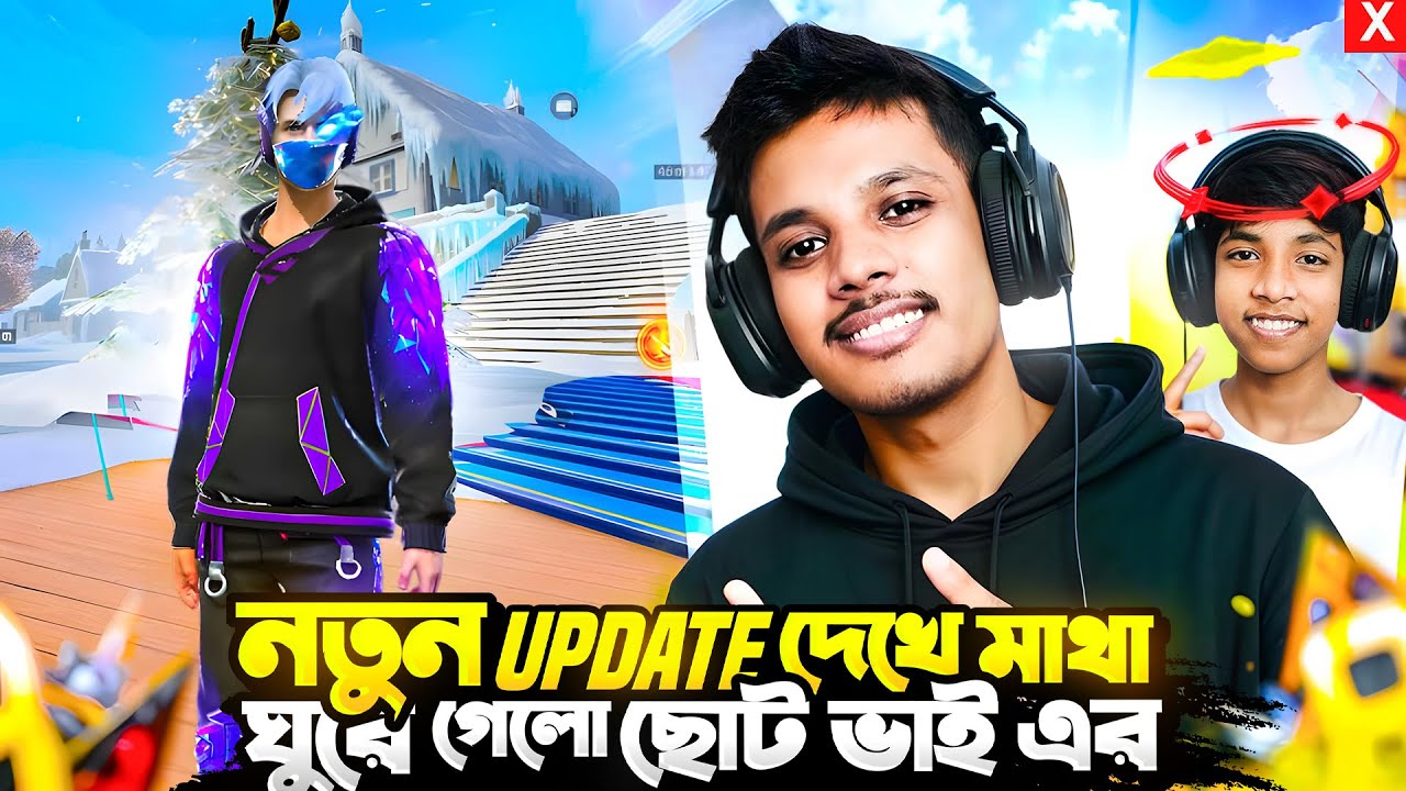 নতুন অ্যাঞ্জেলিক প্যান্ট দেখে মাথা ঘুরে গেল ছোট ভাইয়ের😱 OB 51 Update By Roasted Gaming