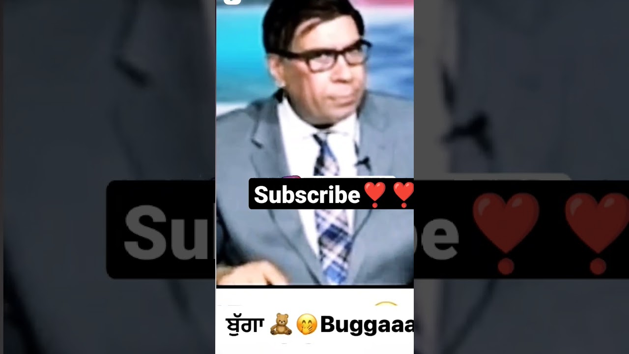 bassi buggiyan mngi jnda😂🤣🤣 #viral #funny #bassi #funnypictures #youtubeshorts #bassifamily