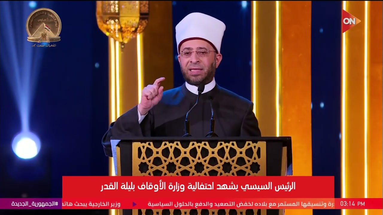 وزير الأوقاف: 3 مليارات و700 مليون مشاهدة حصيلة برنامج دولة التلاوة عبر المنصات