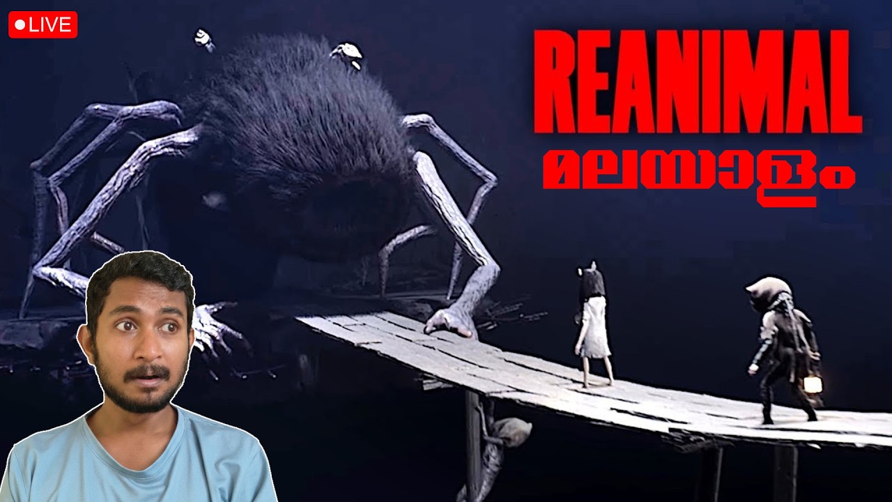 തീർന്നു!Reanimal Day 3  #MalayalamGaming #Shorts @Stressless_Gamer