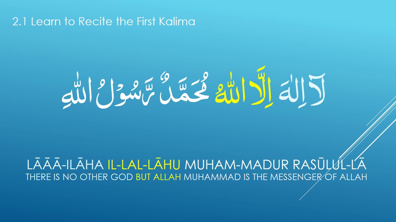 First Kalima Tayibah - First Pillar of Islam Word for Word Translation & Transliteration - For Kids