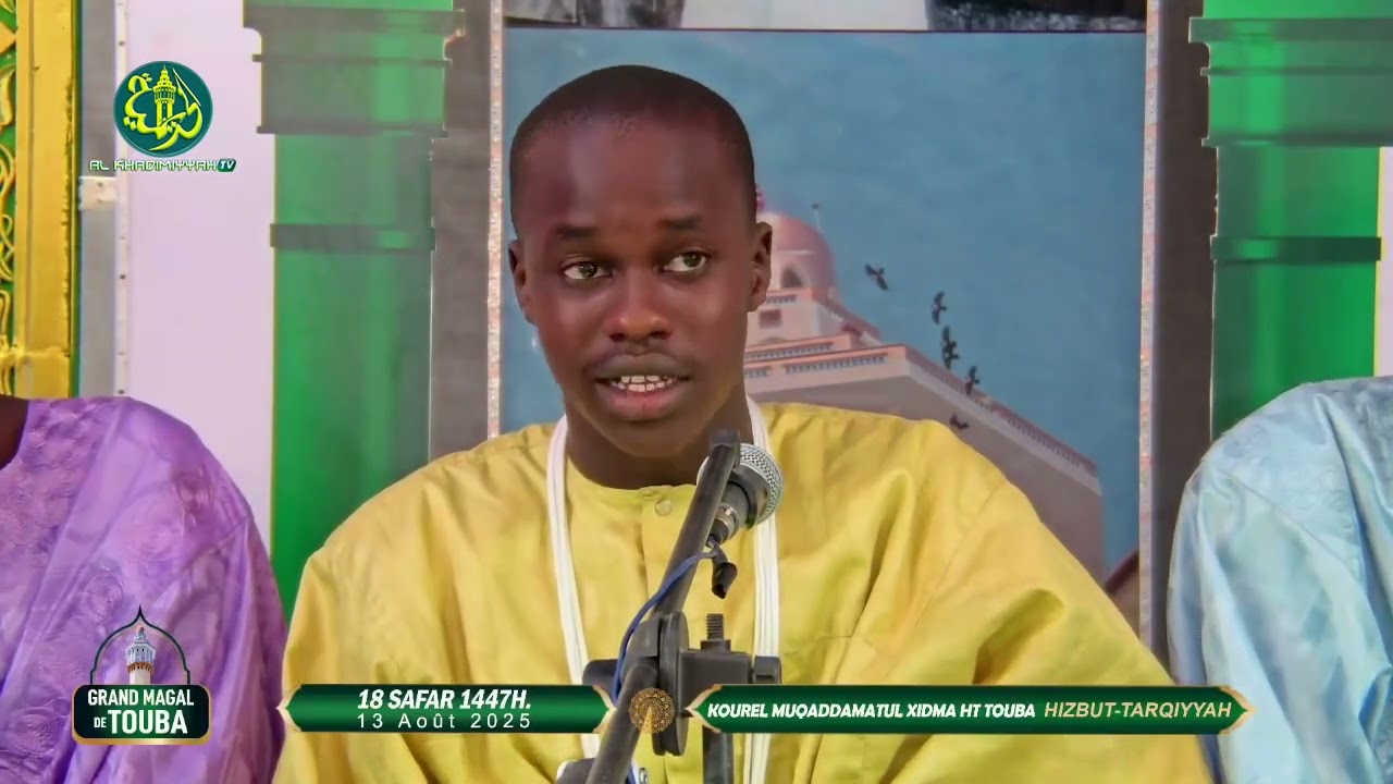 Magal 2025: l'int&eacute;gralit&eacute; de la Prestation du Kurel Mukhadamatul Khidma de HT TOUBA - 18 Safar 1447h