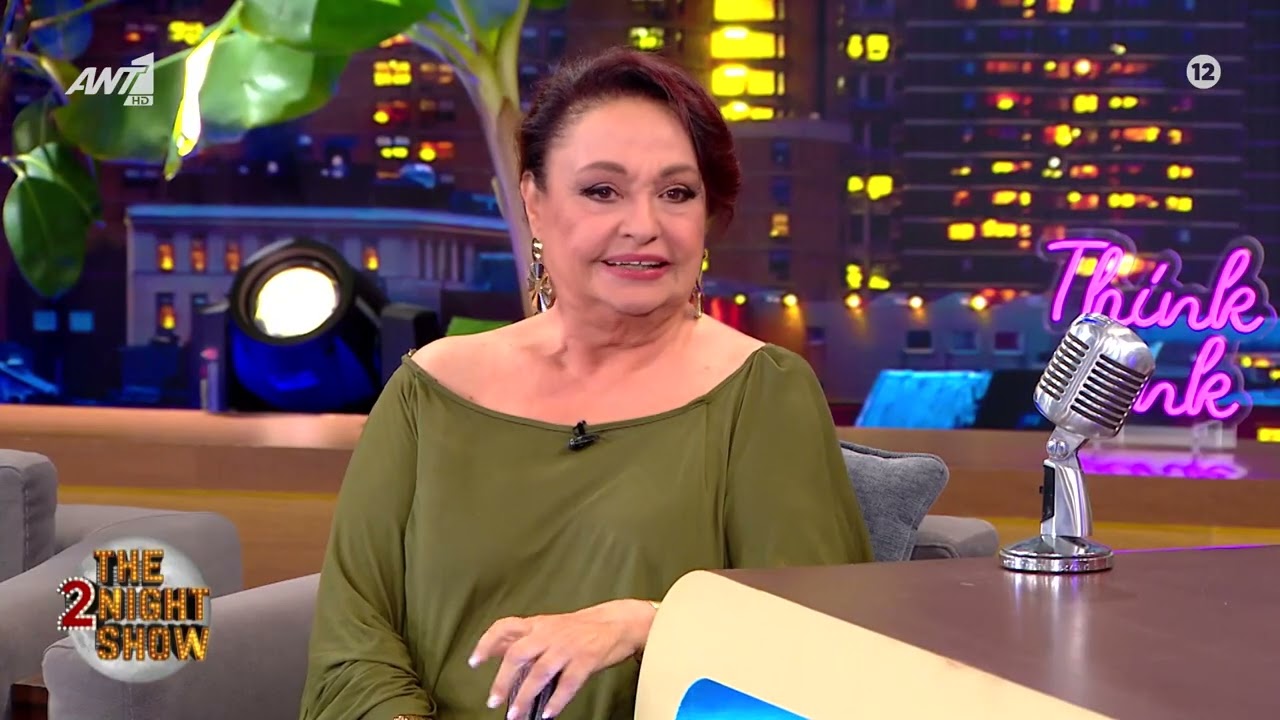 Μίρκα Παπακωνσταντίνου στο the 2 nights show