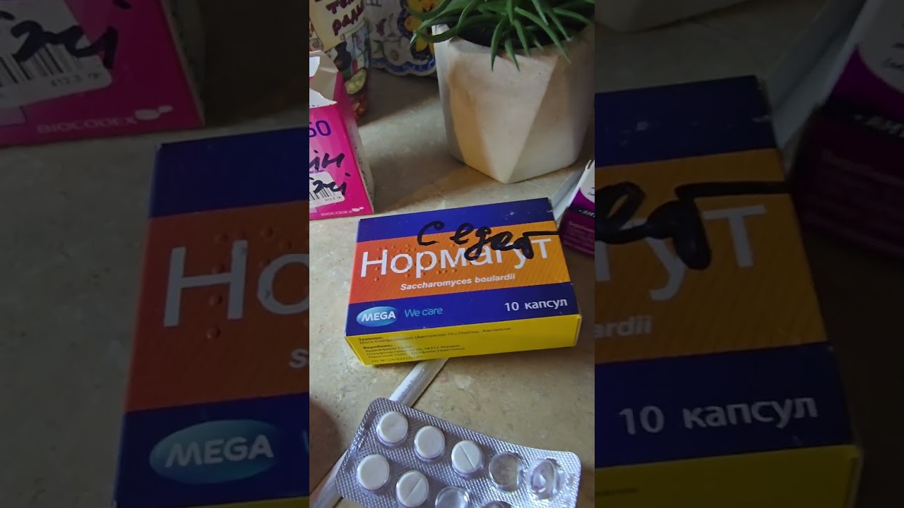 Псевдомембранозный колит. Лечение дома.