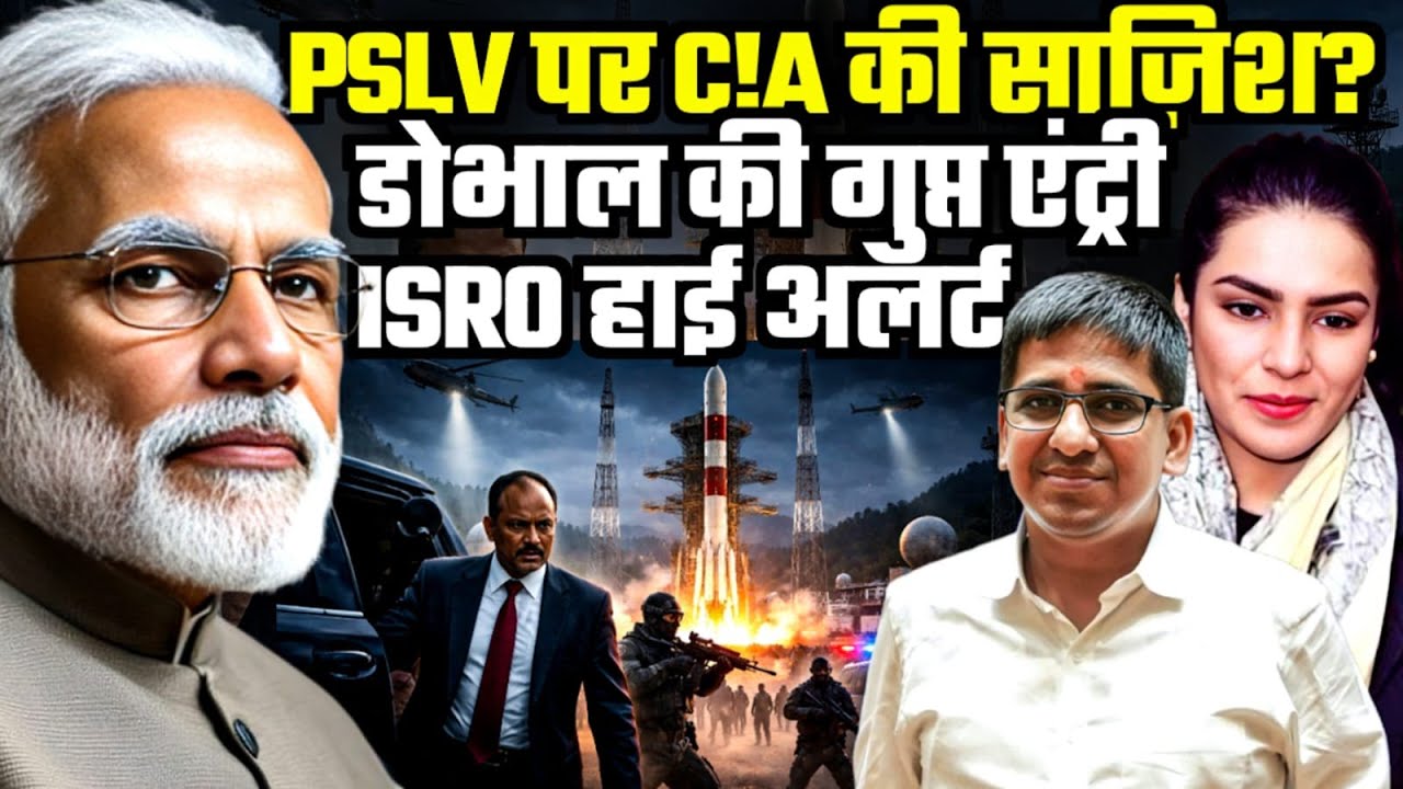 PSLV Sabotage Angle? NSA Ajit Doval&rsquo;s Secret Entry Puts ISRO on High Alert | Amber Zaidi