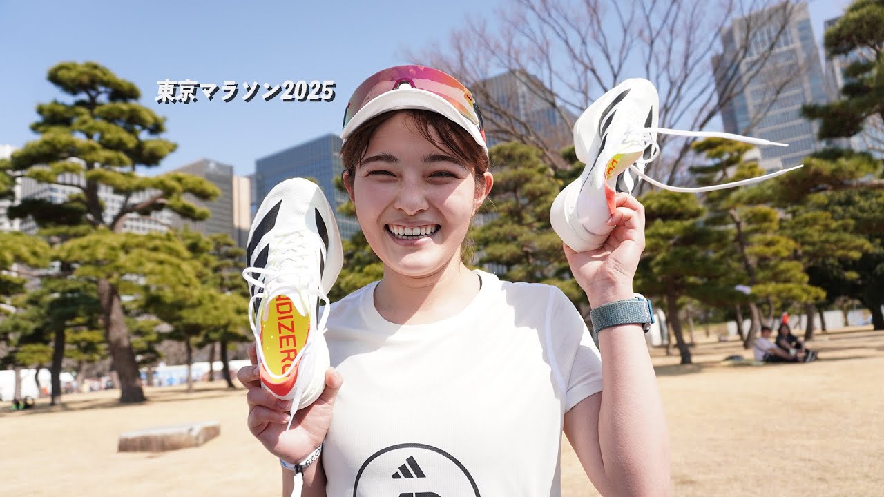 【東京マラソン2025】自己ベスト更新の前日当日翌日！