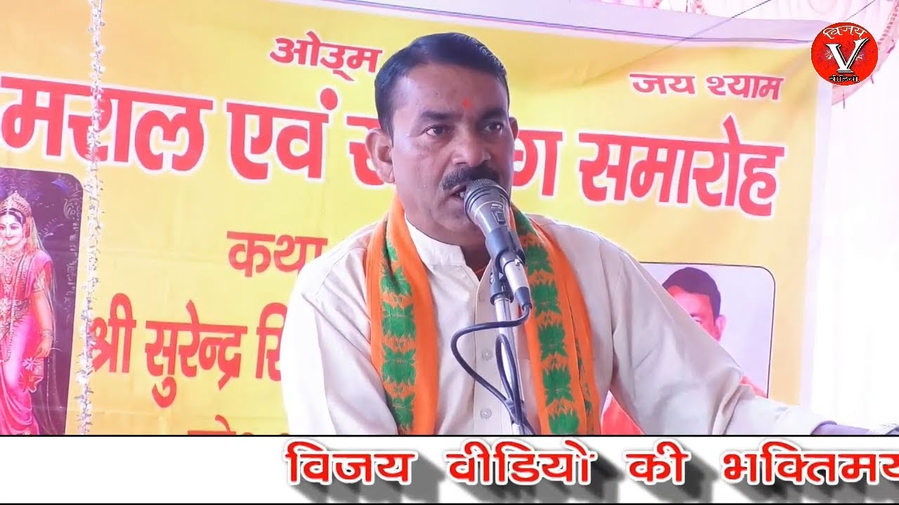 महाभारत कथा || द्रोपदी पूर्व जन्म में कौन थी द्रोपदी और कुन्ती का क्या रिश्ता था #Mahabharat_Katha