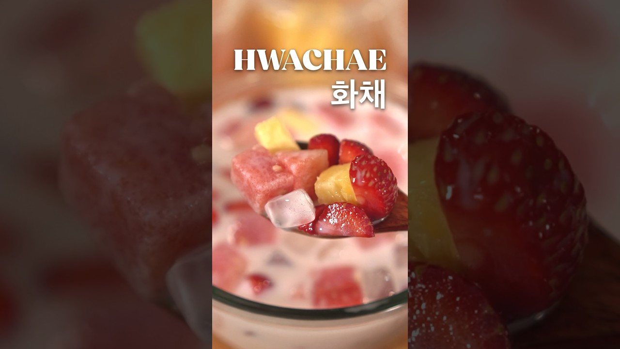 [ HWACHAE 화채 ] ES BUAH / SOP BUAH ORANG KOREA 🍉🍓🍍 Cocok jih buat menu buka puasa taun ini
