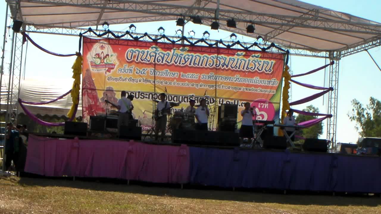 สตริง ม.ต้น โรงเรียนหนองบัวแดงวิทยา งานแข่งขันศิลปะหัตถกรรม ครั้งที่ 65 อ.ท่าตูม จ.สุรินทร์