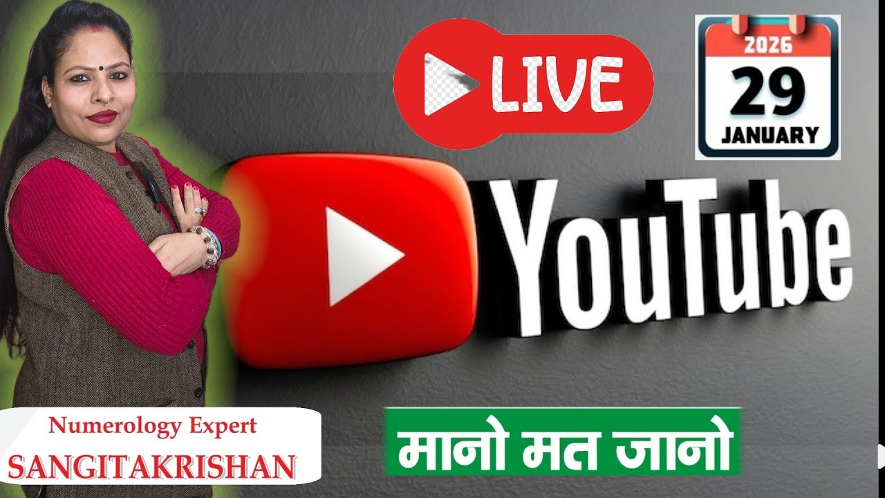 Live consultation Numerology expert sanngita.krishan #shortvideo #youtubeshorts 