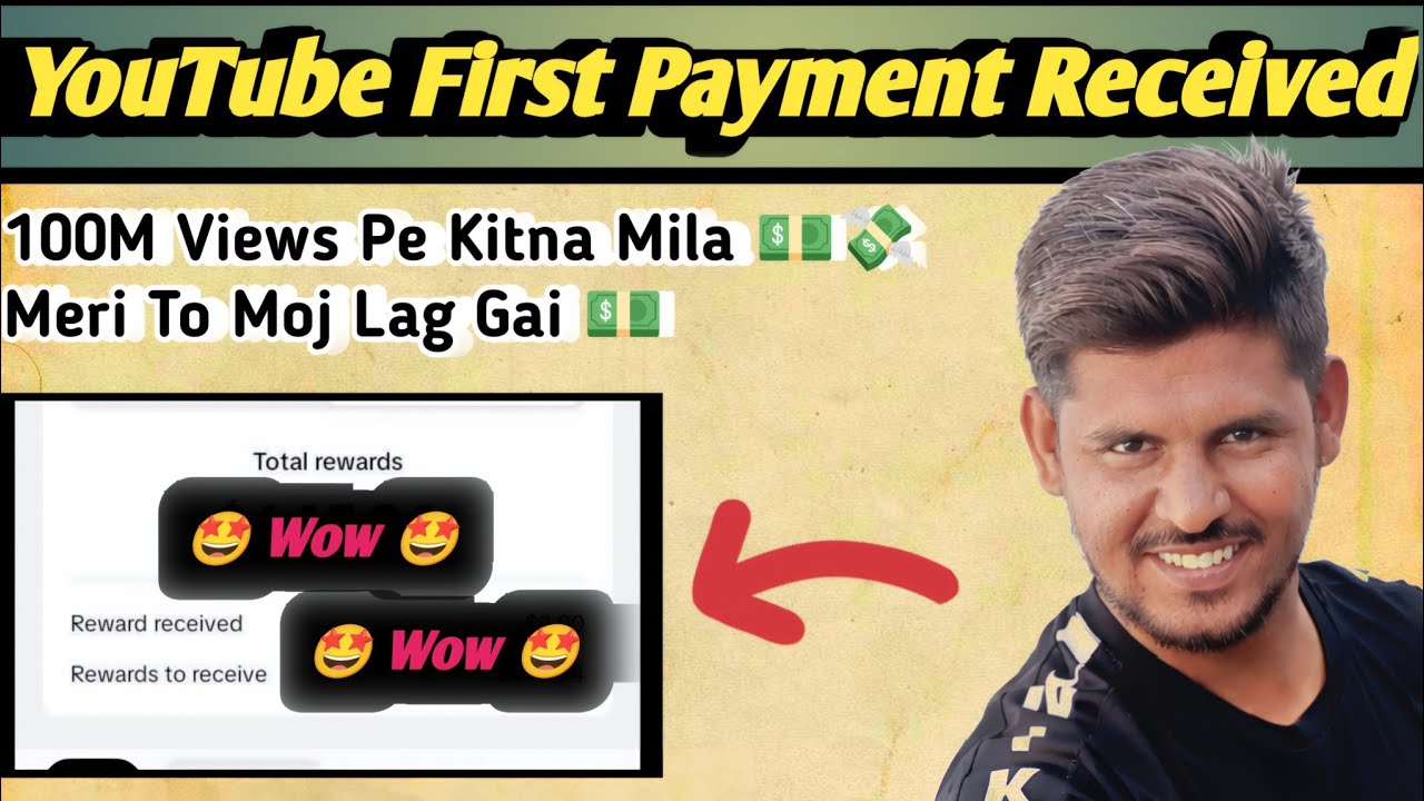 YouTube First Payment Received 😍 | My First YouTube Income | Google AdSense Payment 2026