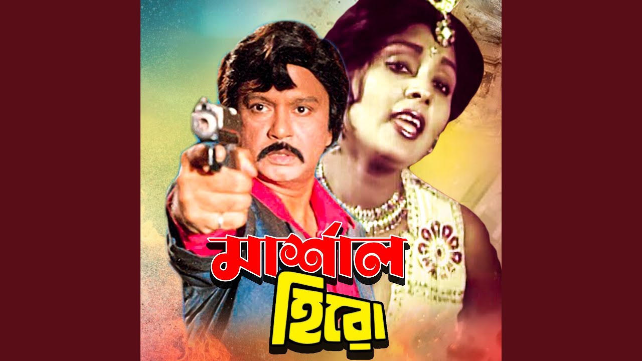 Kichu Kichu Valobasa