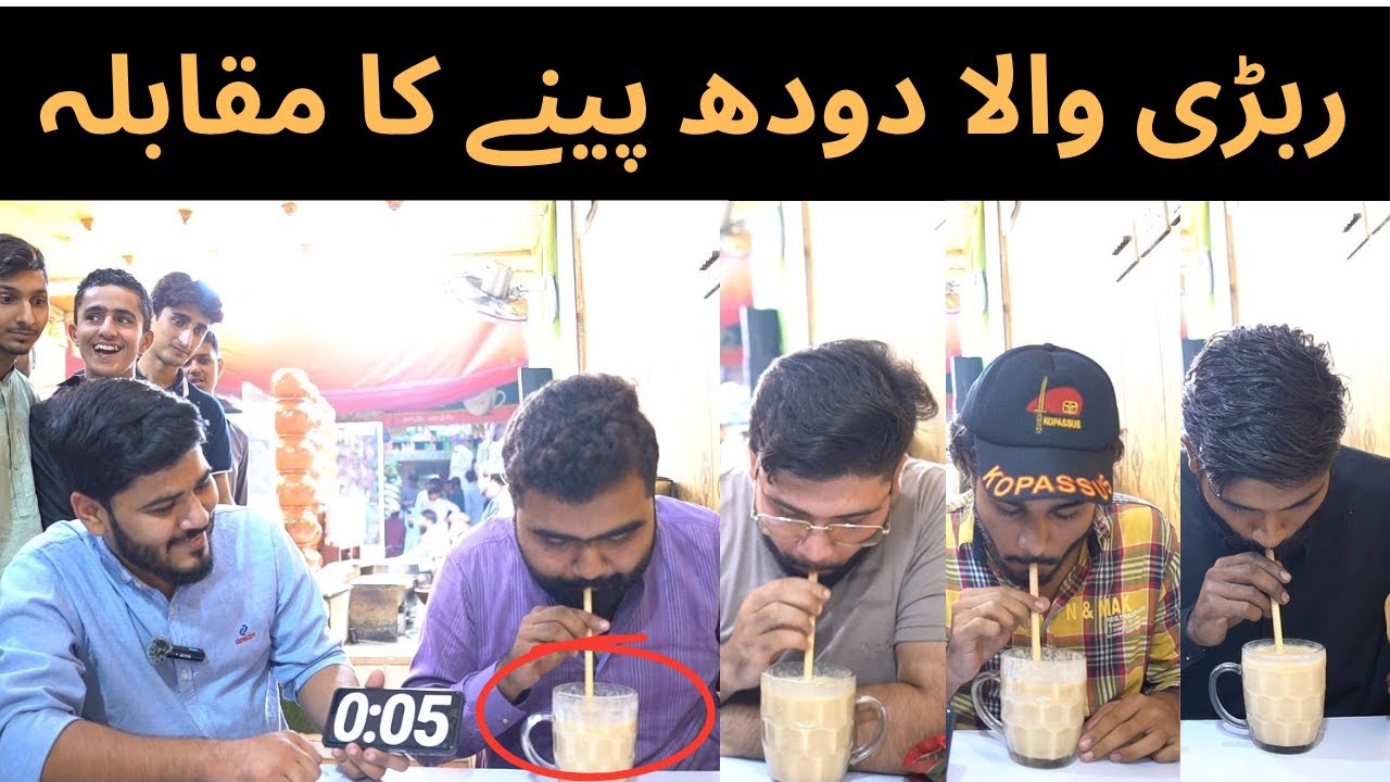 Rabri Doodh Dranking Challenge | Rabri Milk Drinking Competition | Food Challange series | KASUR |