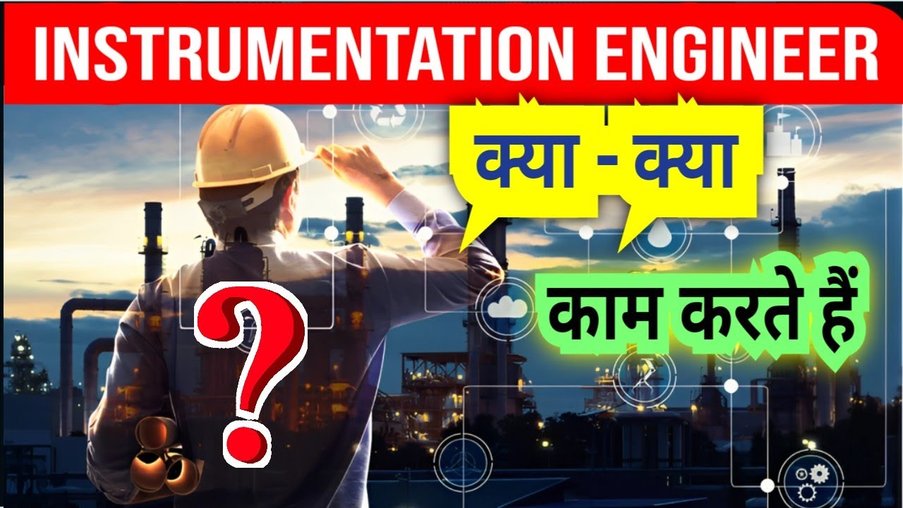 Instrumentation engineer responsibilities| instrumentation engineering| industrial instrumentation