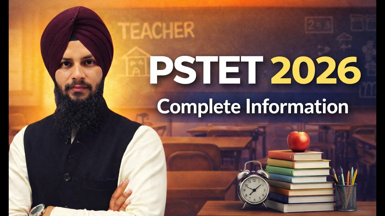 PSTET 2026 ਪੂਰੀ ਜਾਣਕਾਰੀ | Apply Date, Syllabus, Eligibility, Exam Pattern