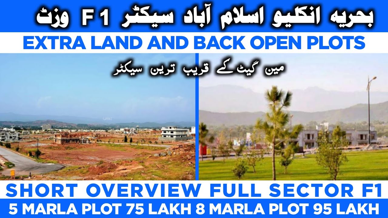 Bahria Enclave Islamabad Sector F1 Visit | 8 Marla And 5 Marla Plots For Sale #bahriaenclave #plot