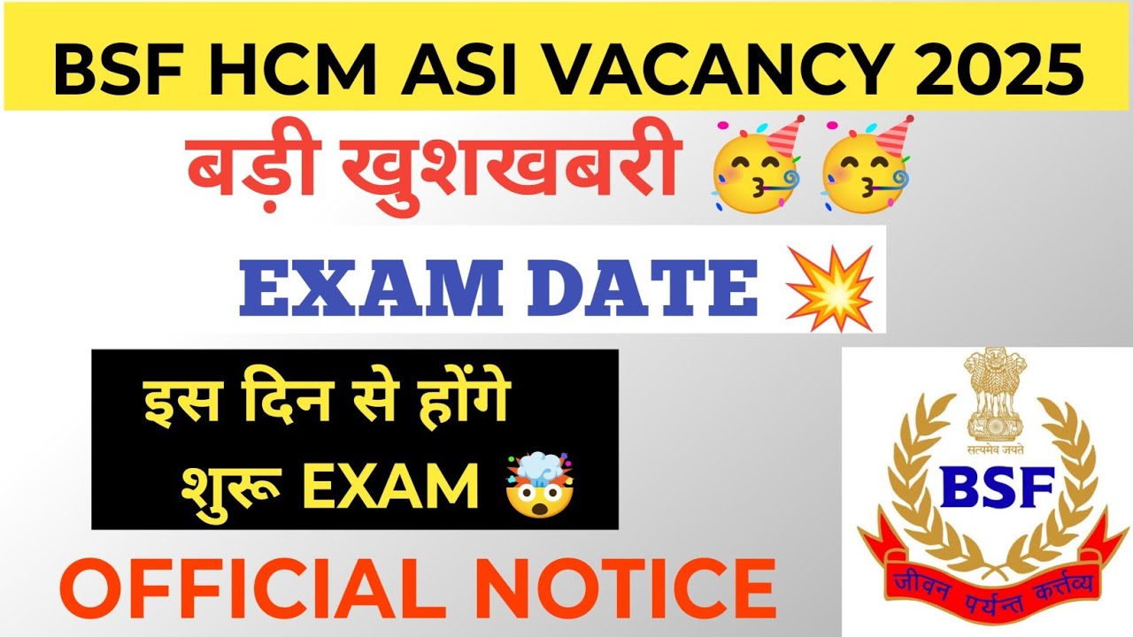 BSF HCM ASI EXAM DATE CONFIRM 2025. BSF HCM ADMIT CARD OUT 2026. #viralvideo #bsf #crpf #ssb #cisf