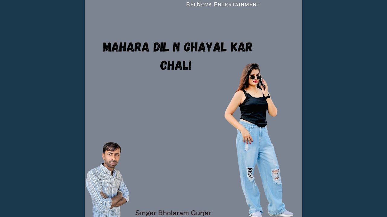 Mahara dil n ghayal kar chali