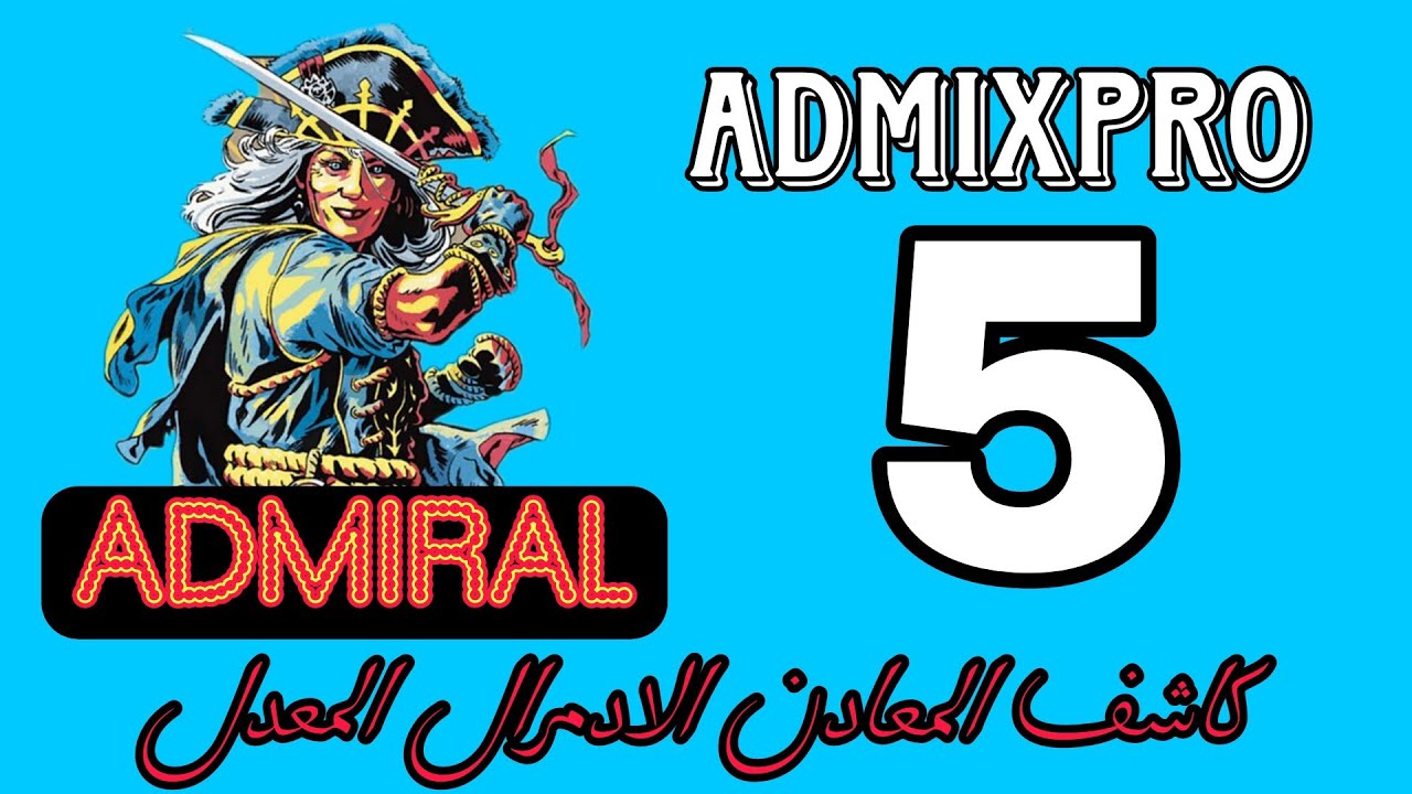 اسهل طريقة لصناعة كاشف المعادن Admixpro جزء 5
