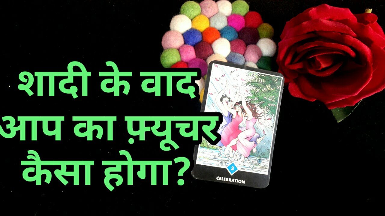 💕शादी के वाद आप का फ़्यूचर कैसा होगा? TAROT CARD READING IN HINDI-TAROT LOVERS 111💕