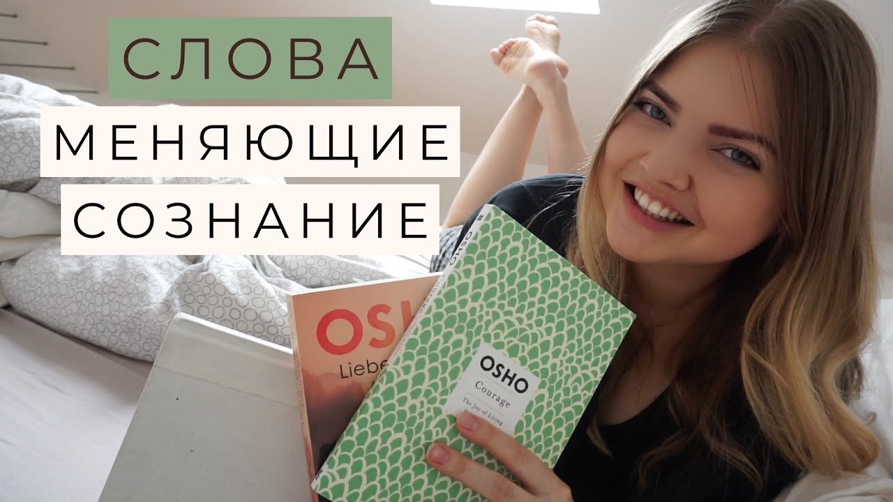 2 ГЕНИАЛЬНЫЕ ИДЕИ из двух ЛУЧШИХ КНИГ