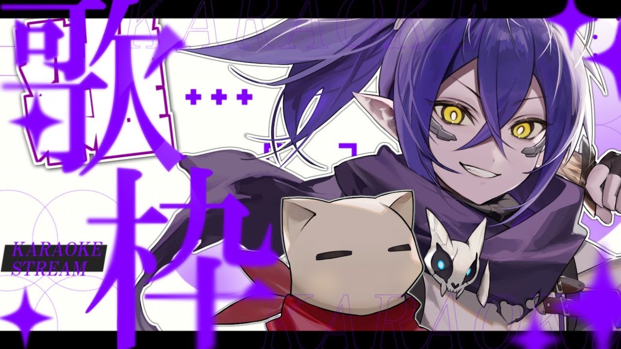 【歌枠】リーダーに弟子入りしました【雑談】【Vtuber】