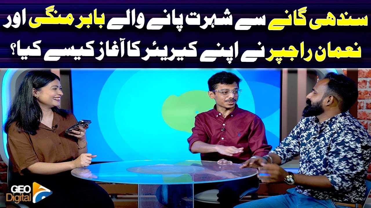 Babar Mangi & Noman Rajper: Story of Struggle | Sindhi Music and Art | Geo Digital