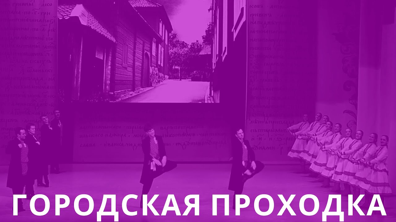 «Городская проходка» // Калужский Сувенир