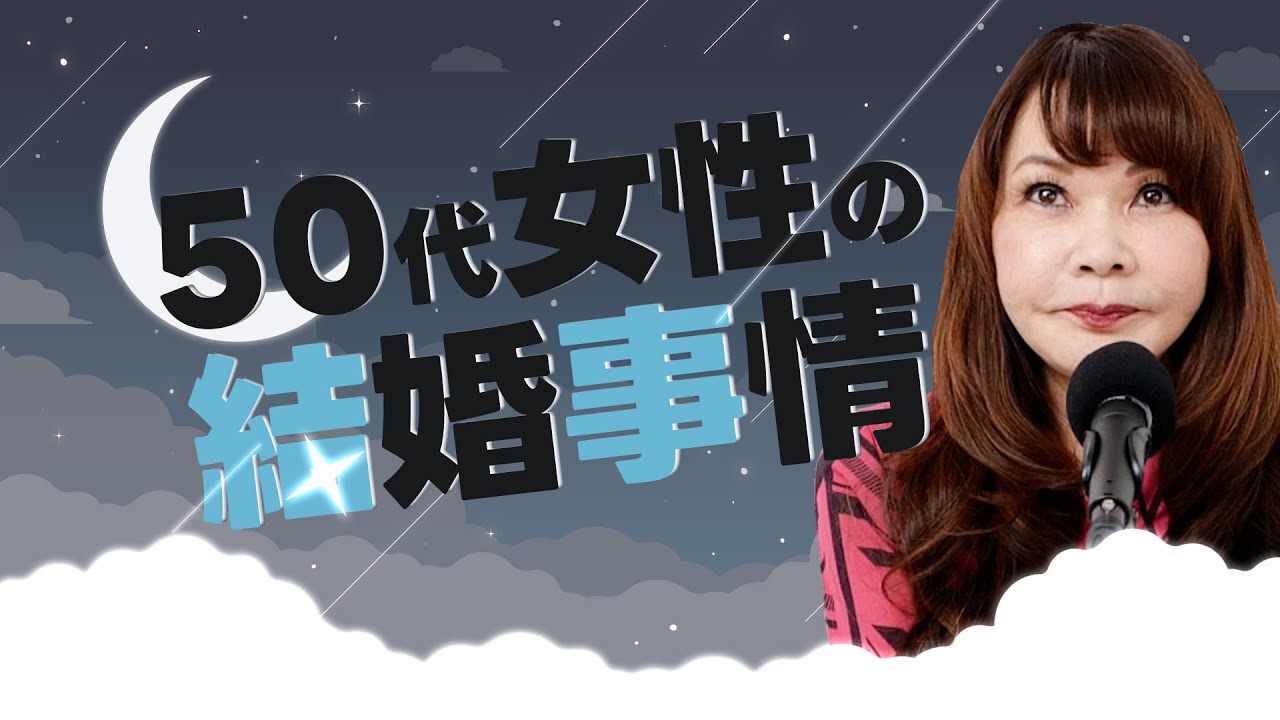 40代既婚女性『職場の50代独身女性に手を焼いています。どうしたらいいでしょうか。』