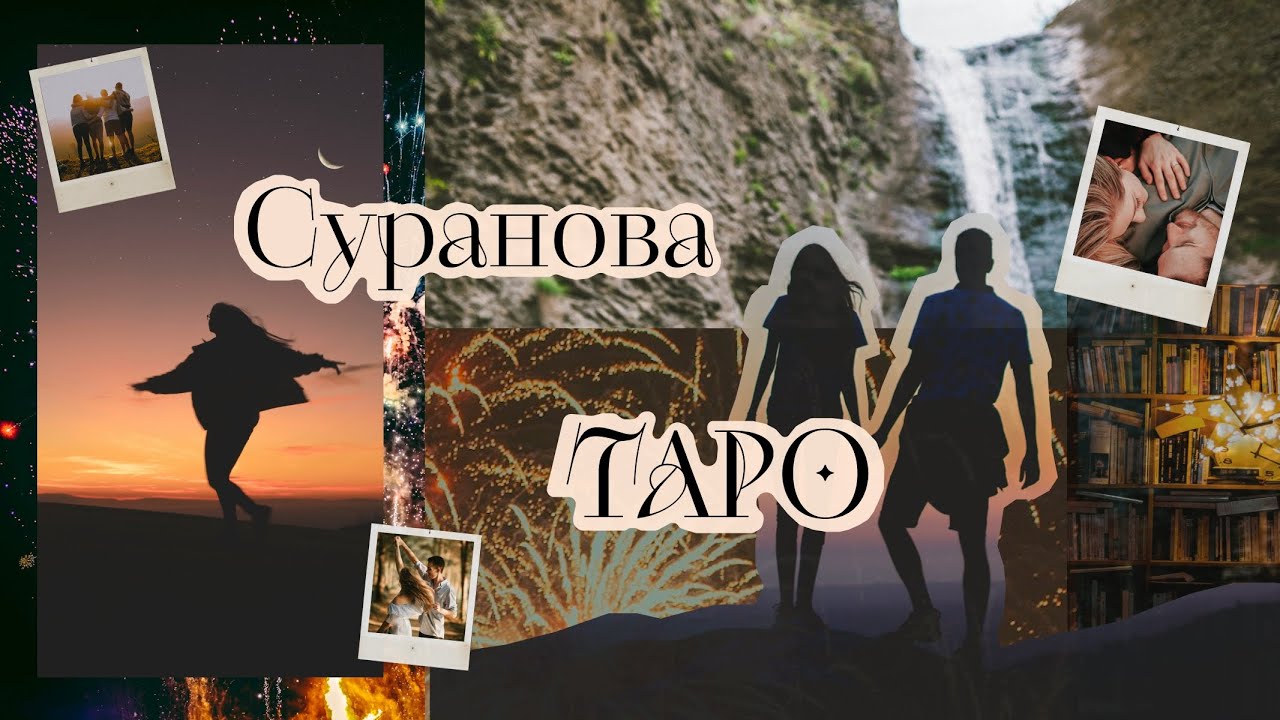 Как решится моя проблема🌹Таро о любви  и не только