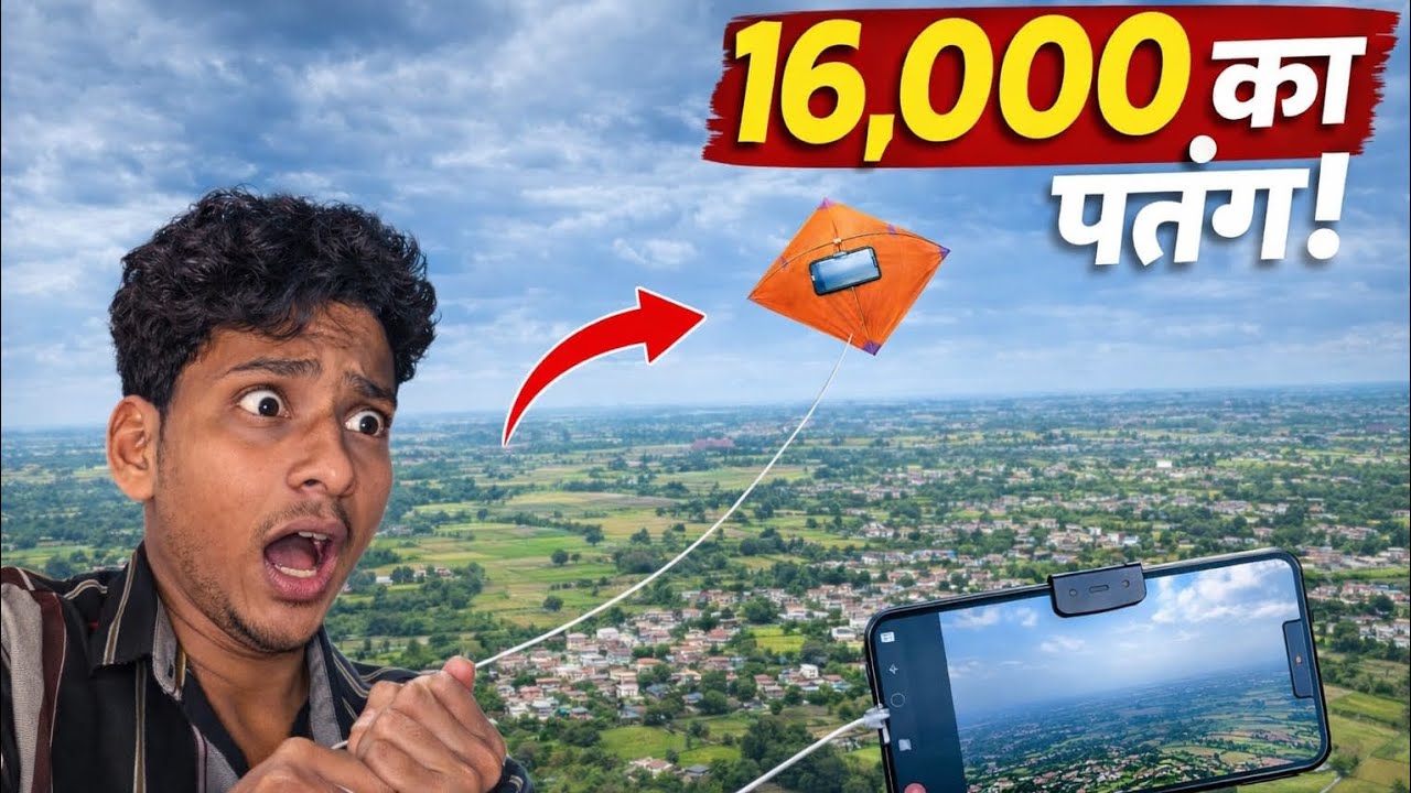 How to capture Drone shoot without drone🤔