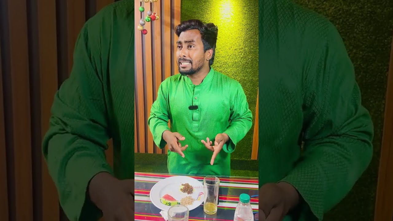 রেস্টুরেন্টে কম দামে ইফতারি খাওয়ার পর যা হল 😂