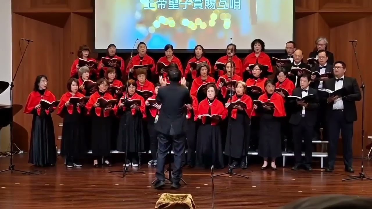 七首聖誕頌歌/有嬰仔為咱出世-虹橋傳道會聖誕節音樂會