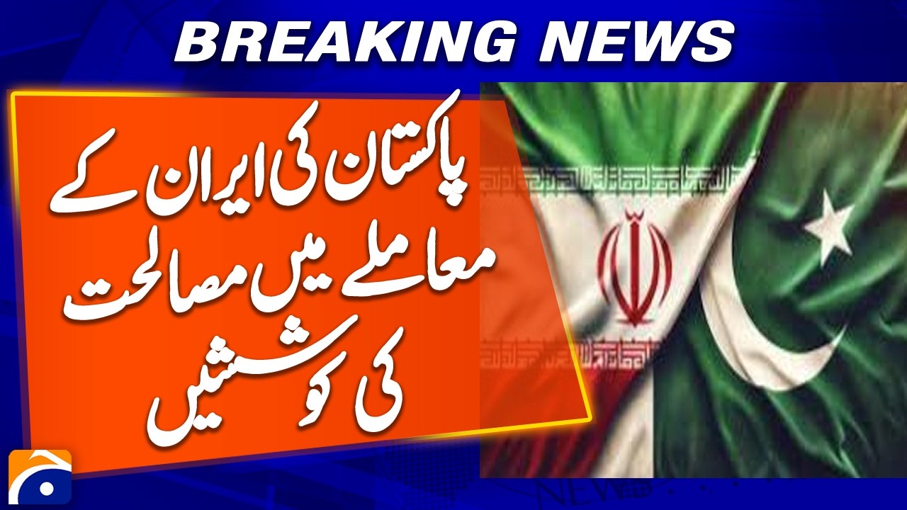 Pakistan’s Diplomatic Efforts to Mediate Iran Issue | Breaking News | Geo News