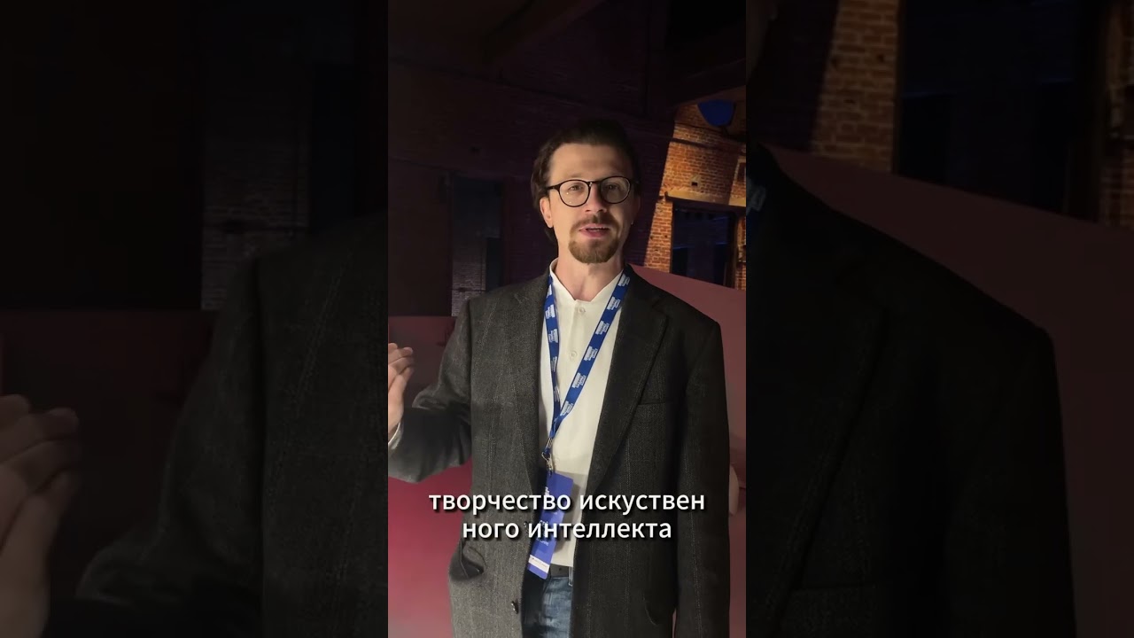 Алексей Макаров - заменит ли ИИ человека?