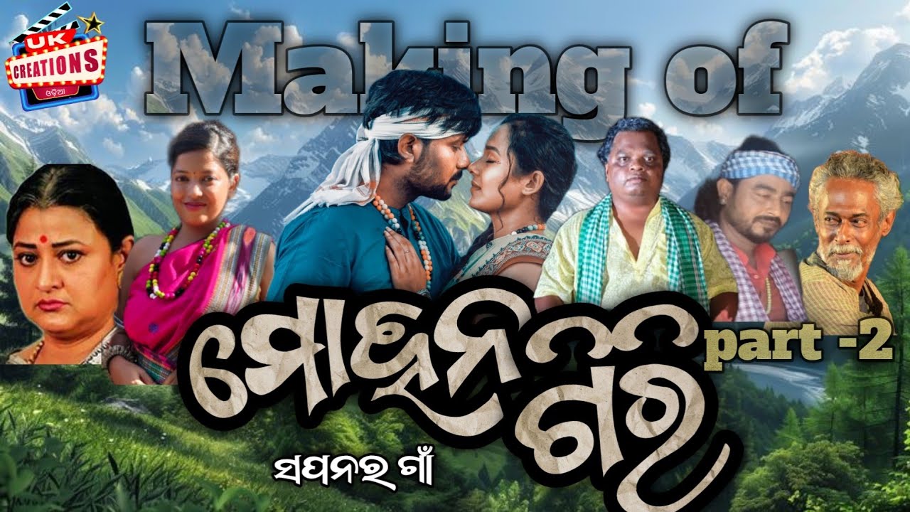 Making Of Mohanagiri I Behind The Scenes I Arlin I UK Creations Odia I OfficialBTS Video I Part-2 l
