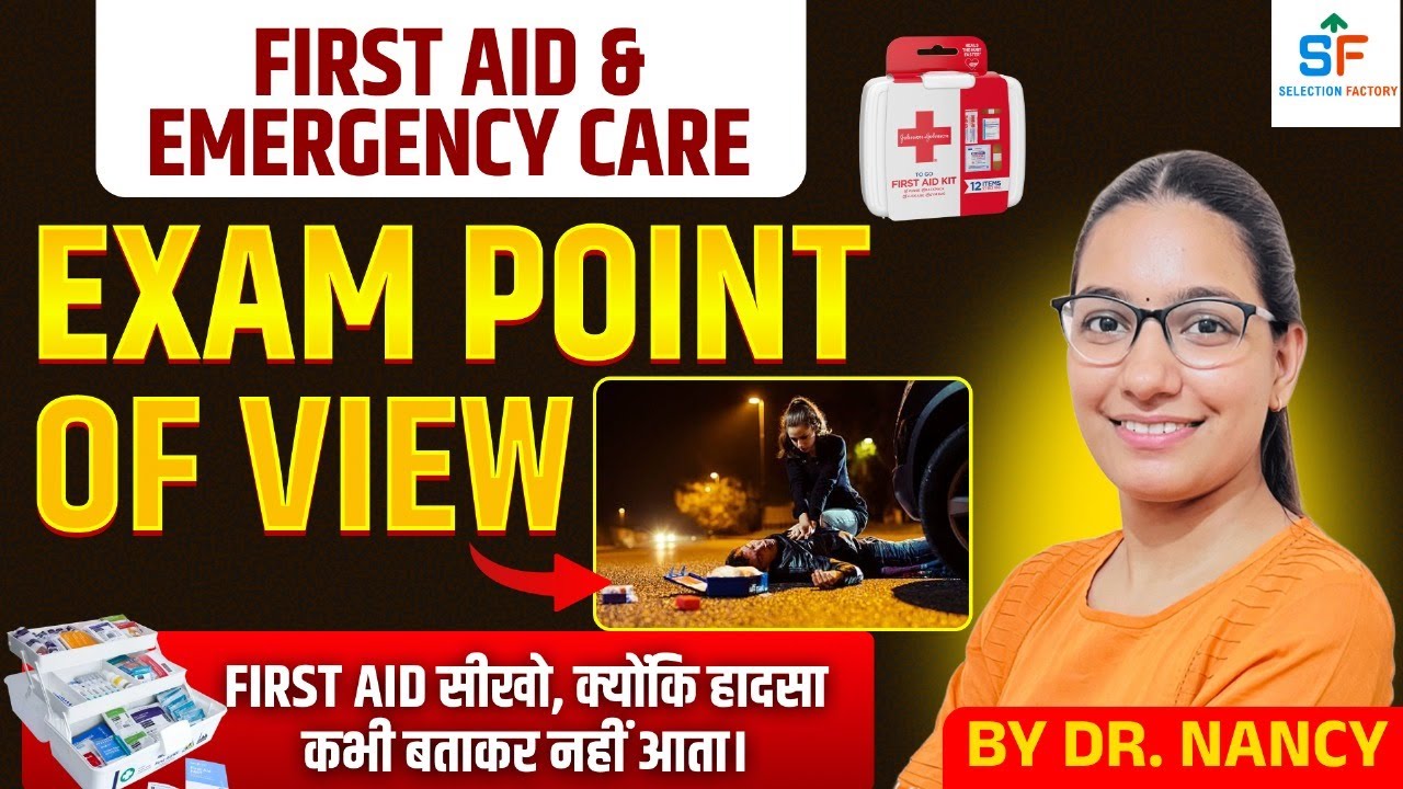 First Aid & Emergency Care 🔥 | Exam Point of View | Complete First Aid Notes | By Dr. Nancy
