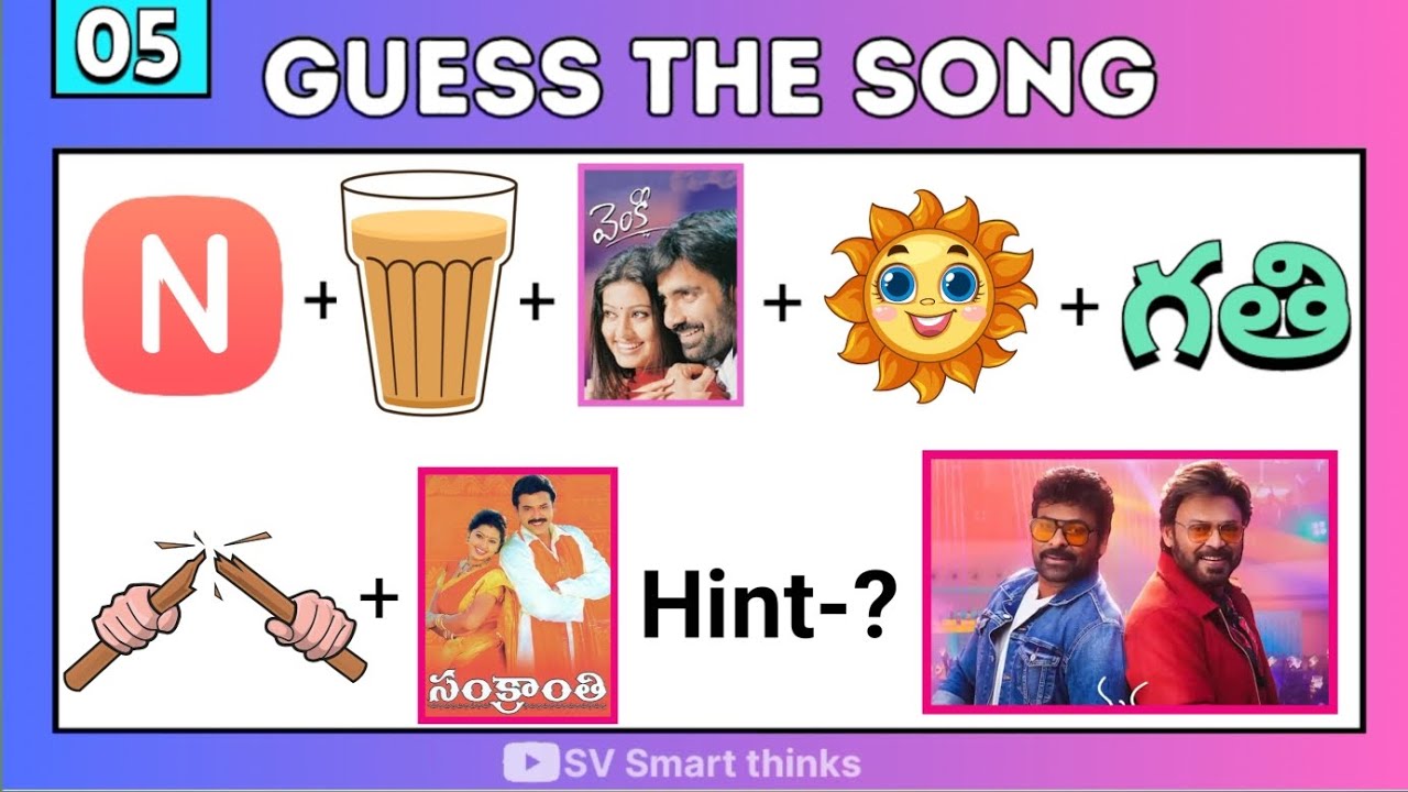 Guess The Song Name?-136#iqtest #puzzle#riddles#quizgames#mindgames#guessthemovie#podupukadalu 