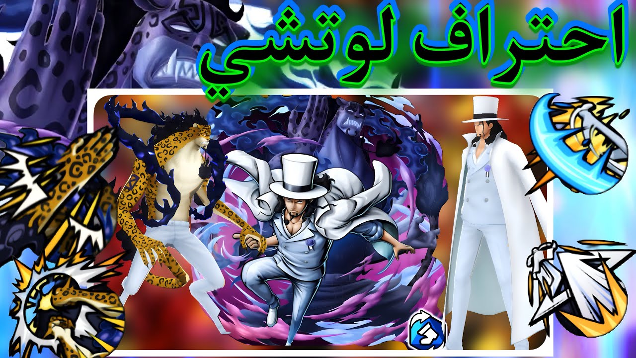 اقوى لوتشي يمر عليك بباونتي 🔥😤 | ونبيس باونتي راش